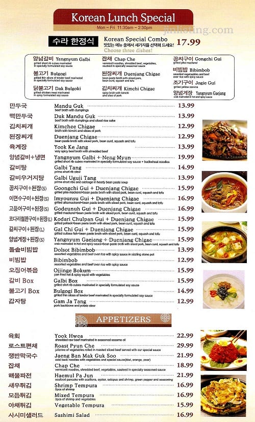 Korean-Lunch