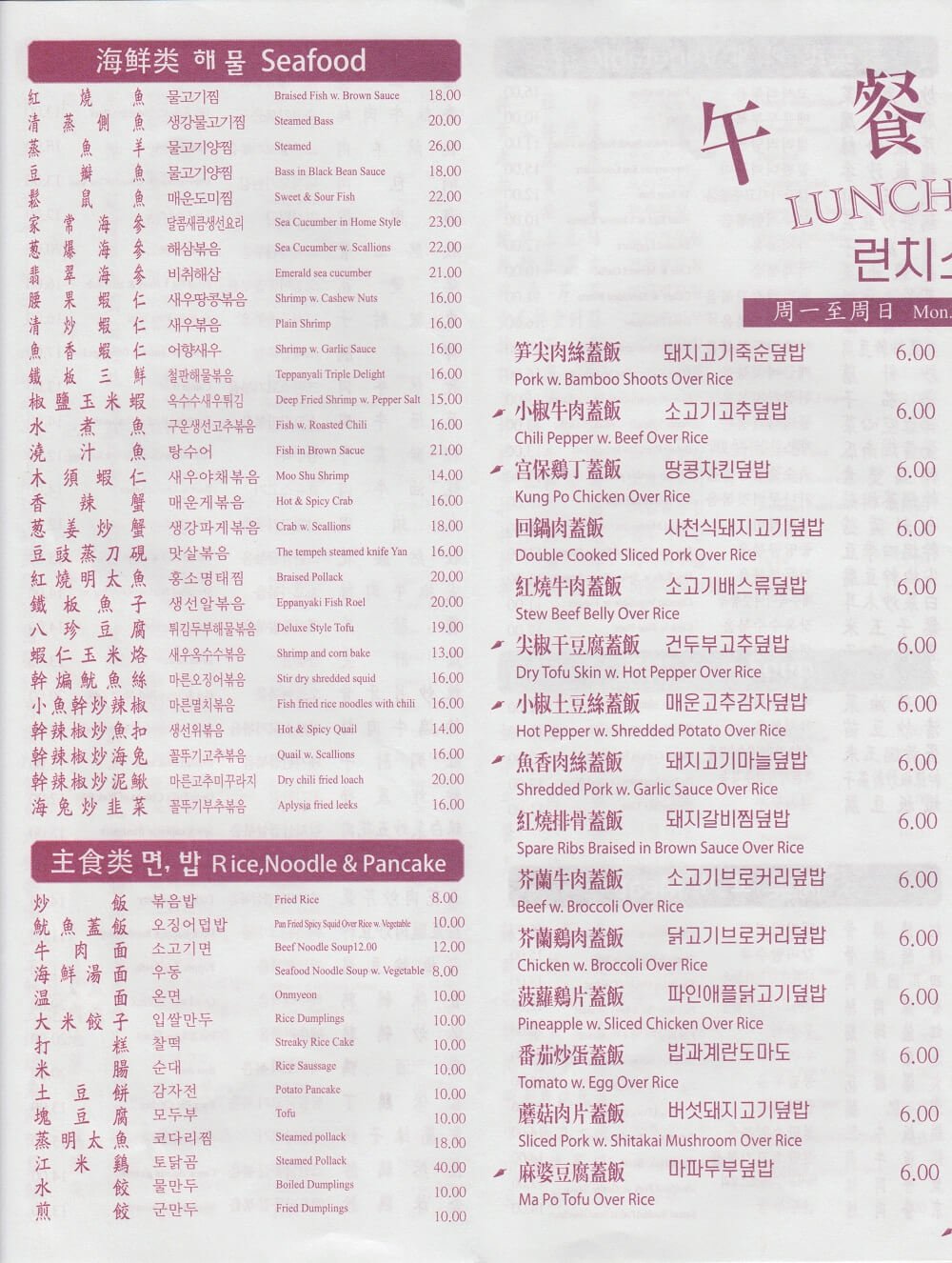 Scan 1