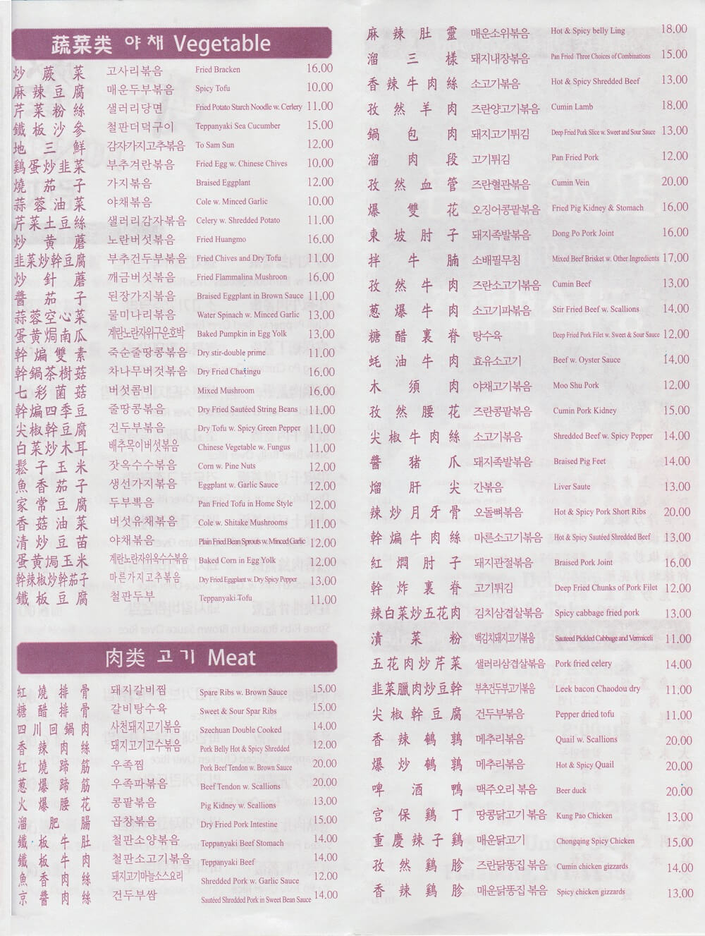 Scan 3