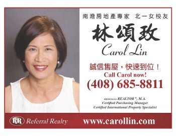 CarolLin-2016