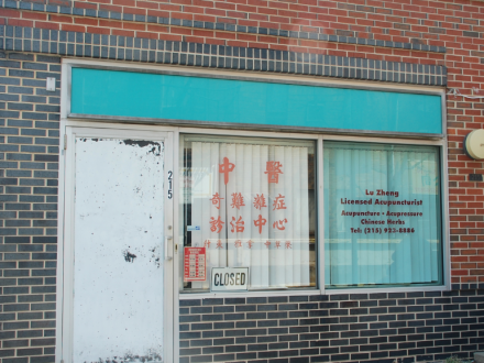 中医科archives Jinlisting Com