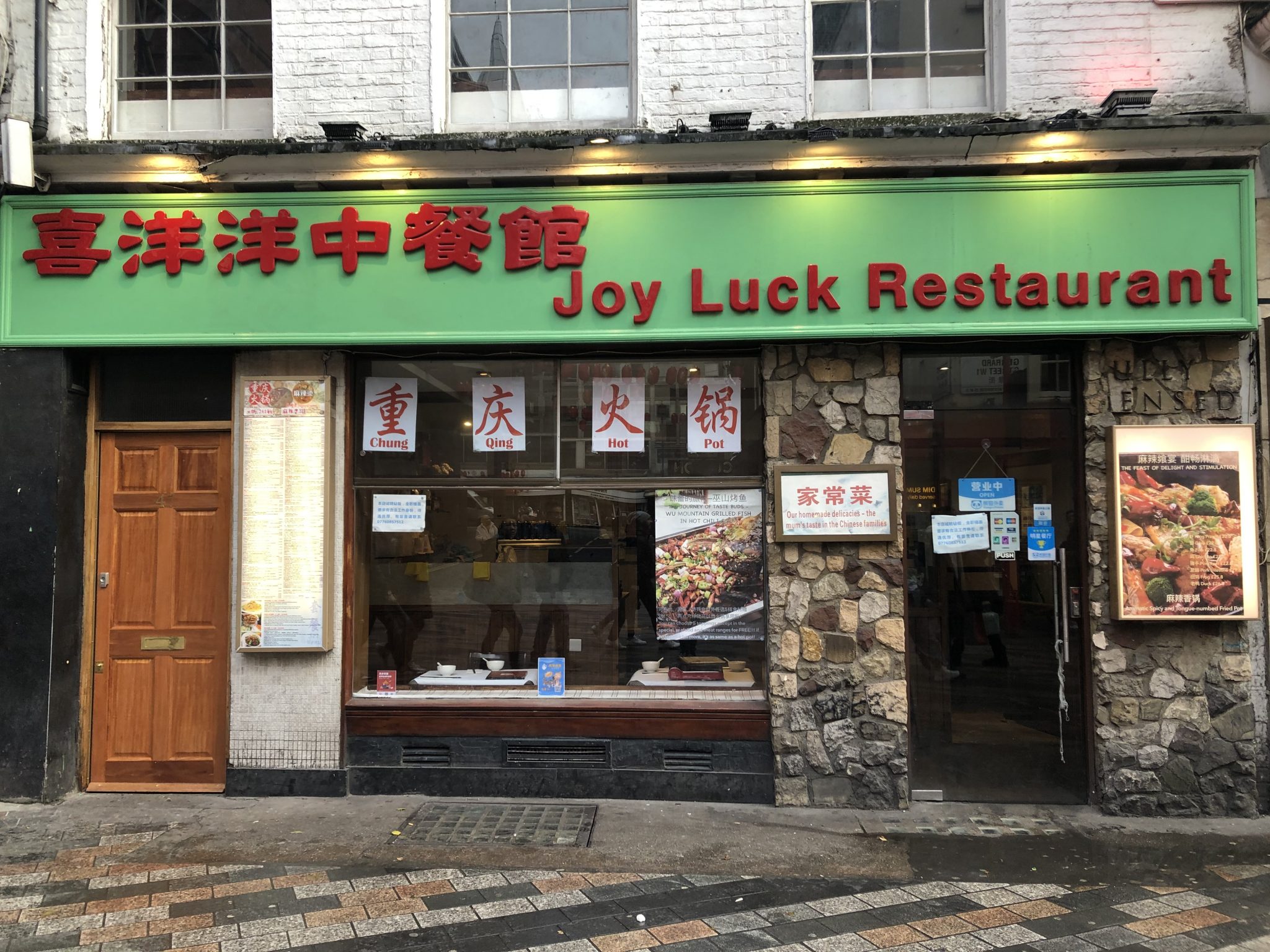 Joy Lucky Restaurant 喜洋洋中餐馆