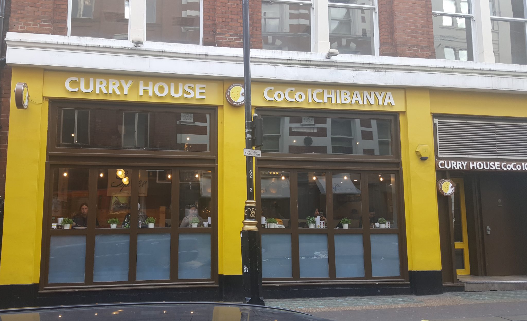 Curry House CoCo Ichibanya 日本餐馆