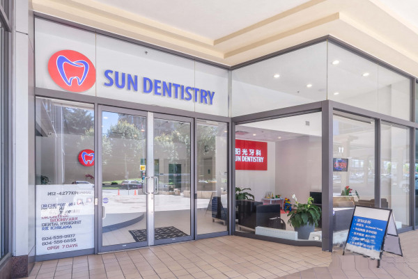 溫哥華牙醫 Sun Dentistry Metrotown Burnaby 阳光牙科 生活網 溫哥華牙醫 Sun Dentistry Metrotown Burnaby 阳光牙科 生活網