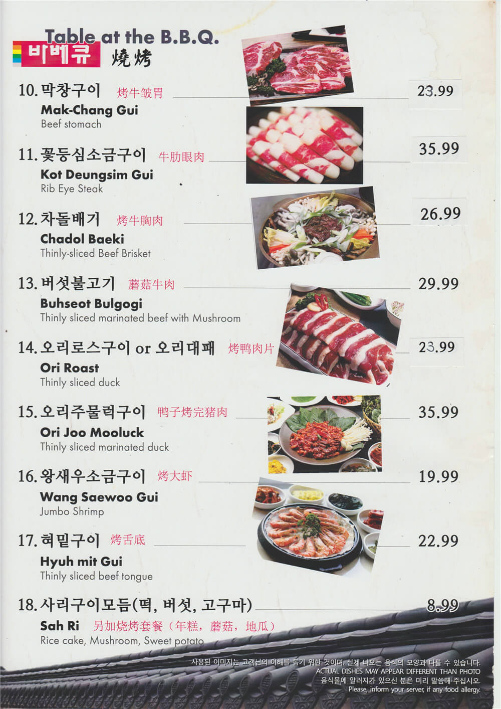 Scan 200
