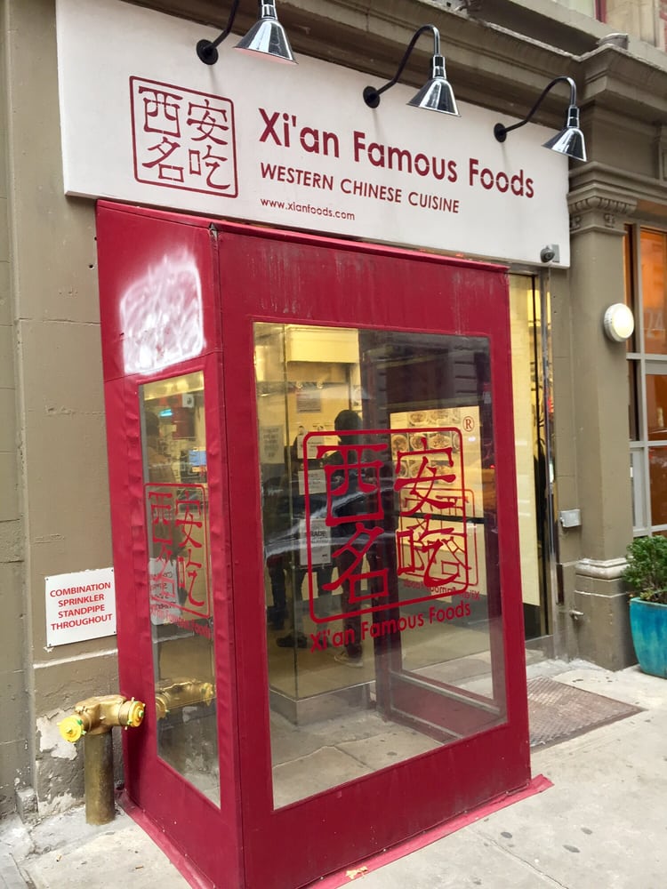 Xi'An Famous Foods 西安名吃 