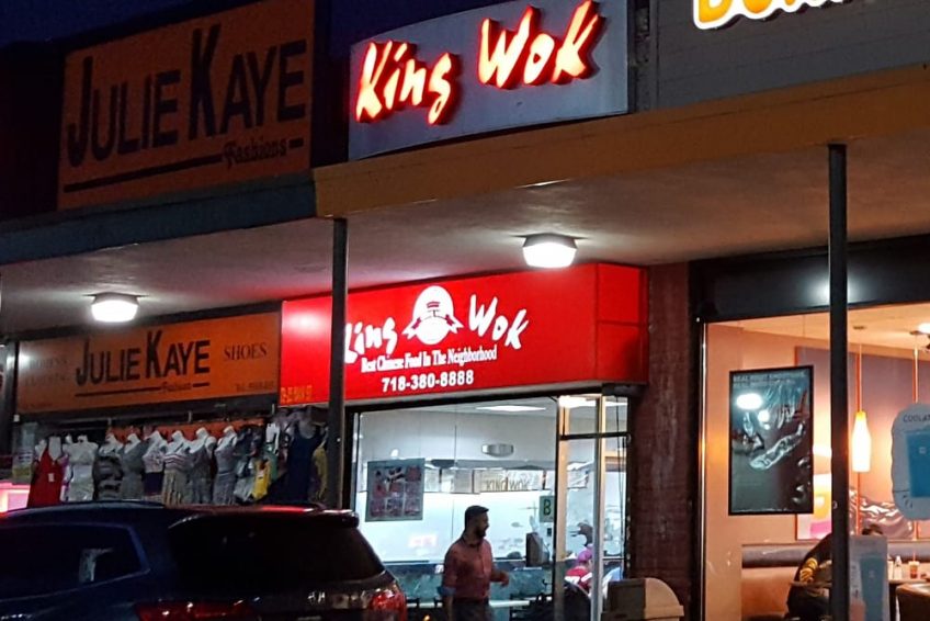 King Wok (718) 3808888 • 金牌资讯网