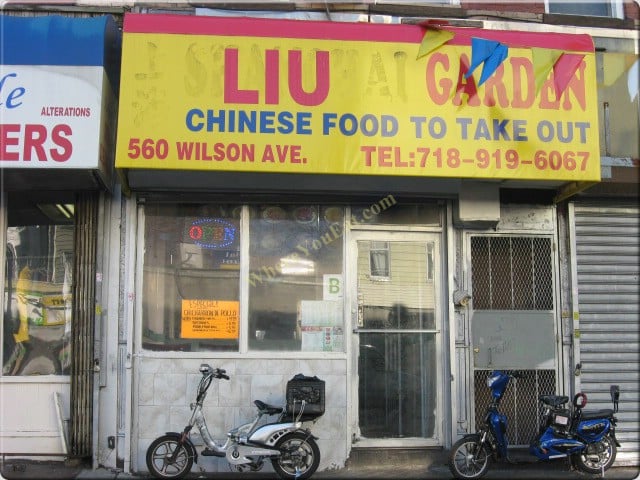 Bell Garden Chinese Restaurant (718) 279-1888