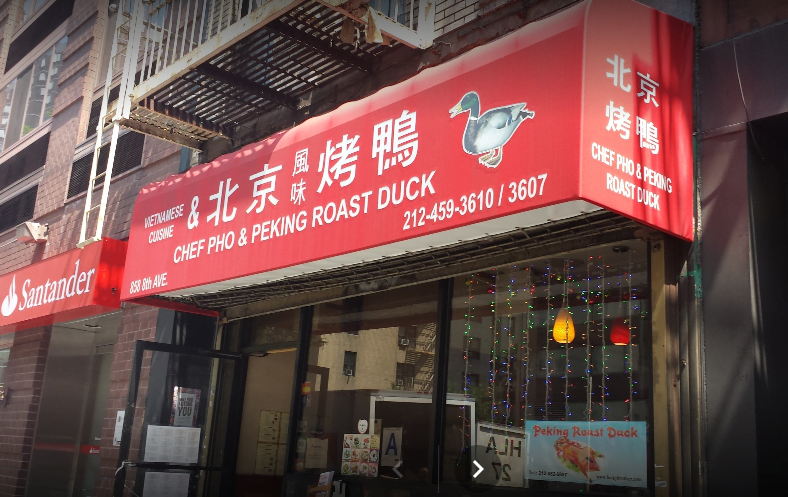 Zheng’s Lucky Sunday Garden北京烤鸭 (212) 459-3610