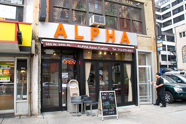 Alpha Fusion (212) 279-8887
