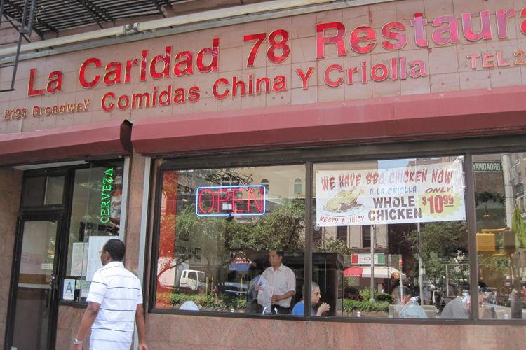 La Caridad 78 (212) 874-2780