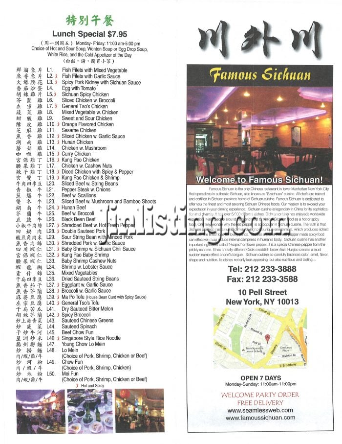 famousesichuan1-700x907