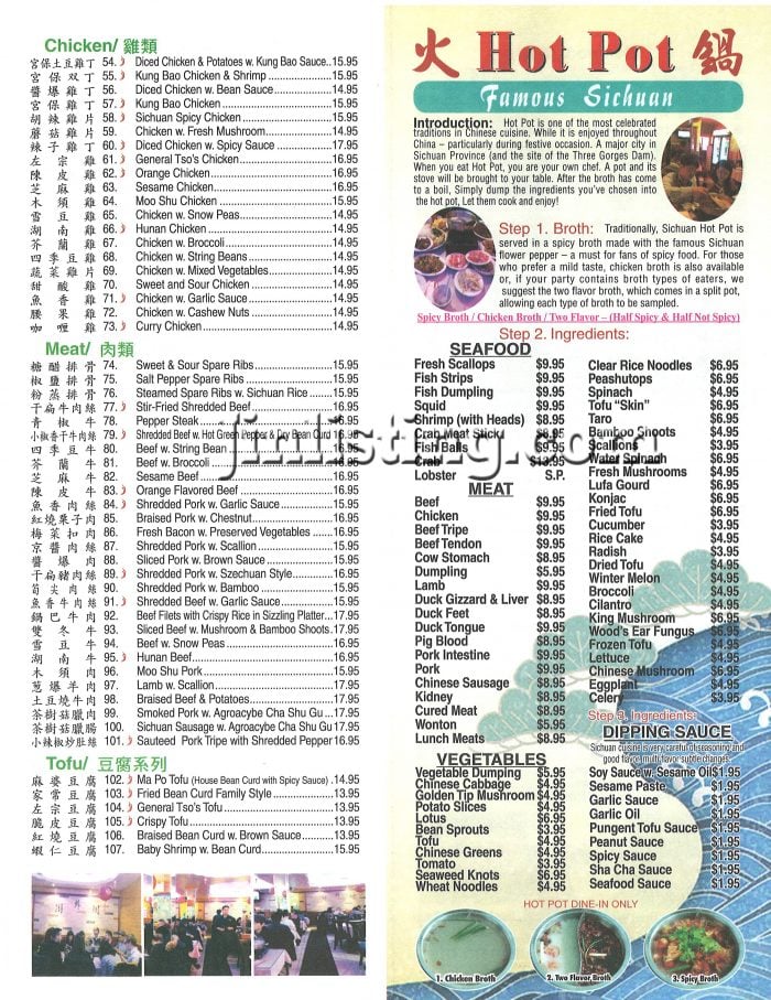 famousesichuan3-700x907