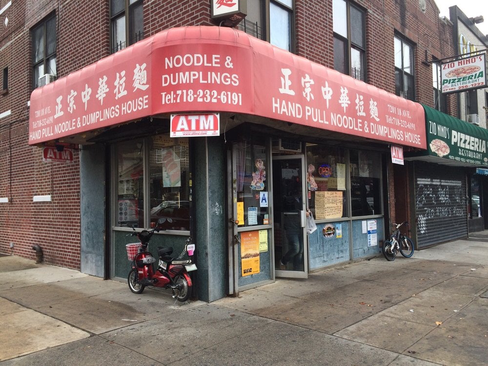 Hand Pull Noodle and Dumpling House (718) 232-6191