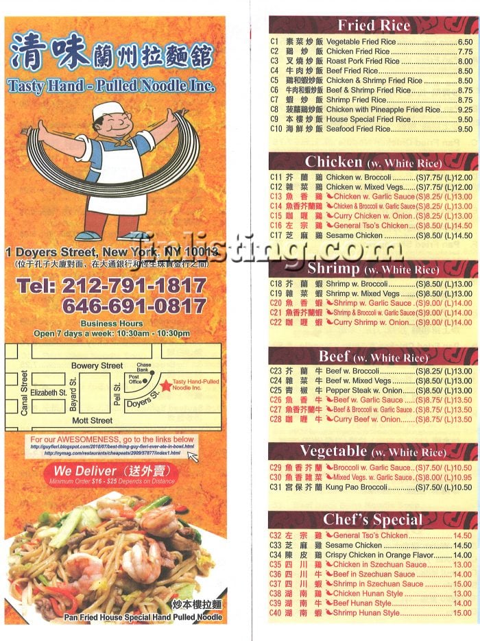 qingweilanzhoulamian1