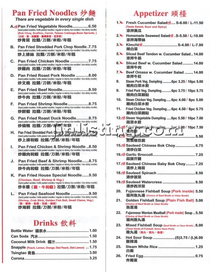 qingweilanzhoulamian3