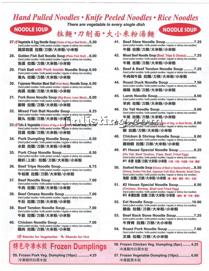 qingweilanzhoulamian4