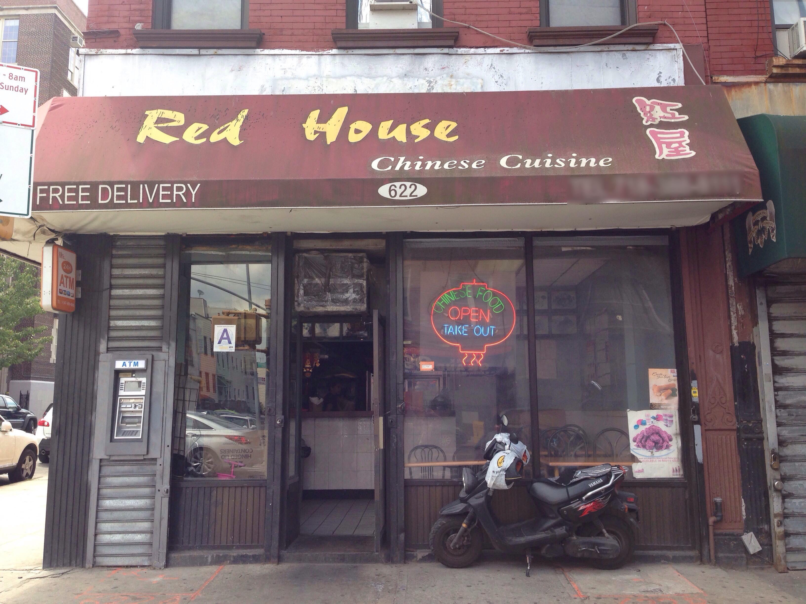 Red House(718) 388-8111