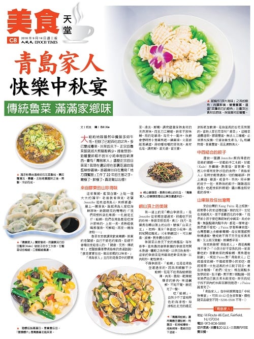 usEast_1099C_C08_CMYK