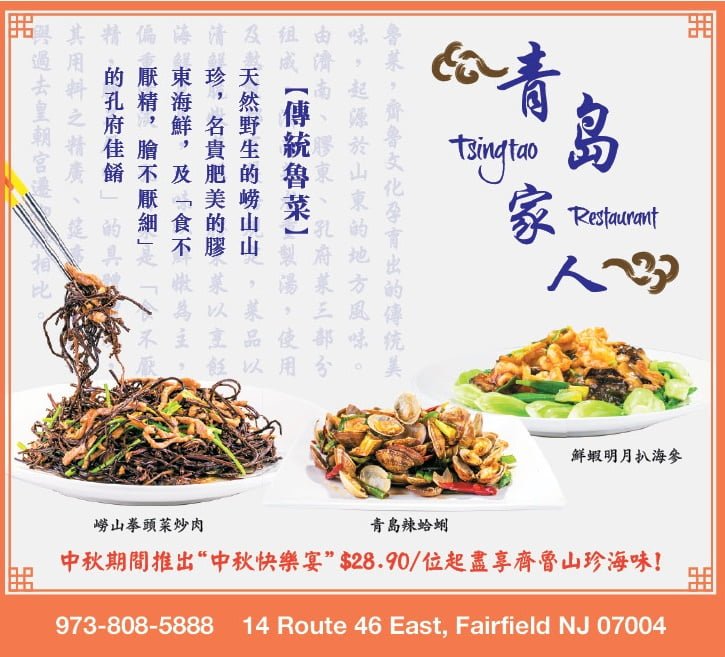 usEast_1099C_C08_CMYK