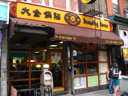 Vanessa’s Dumpling House(212) 625-8008