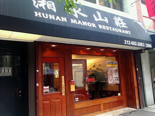 Hunan Manor湘水山庄 (212) 682-2883