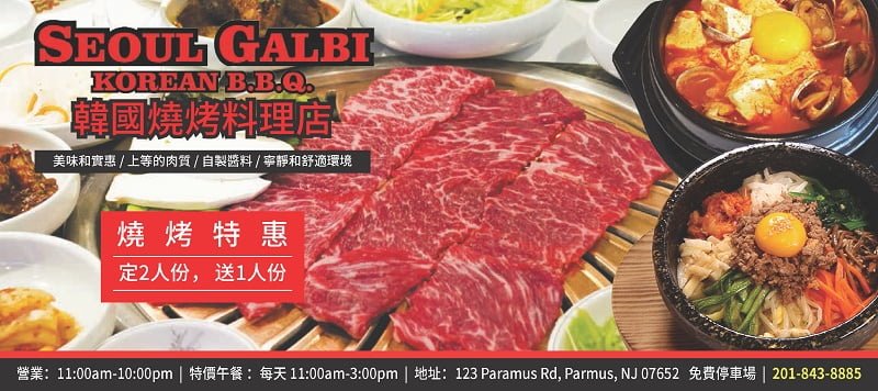 00037448003-preview_NJ