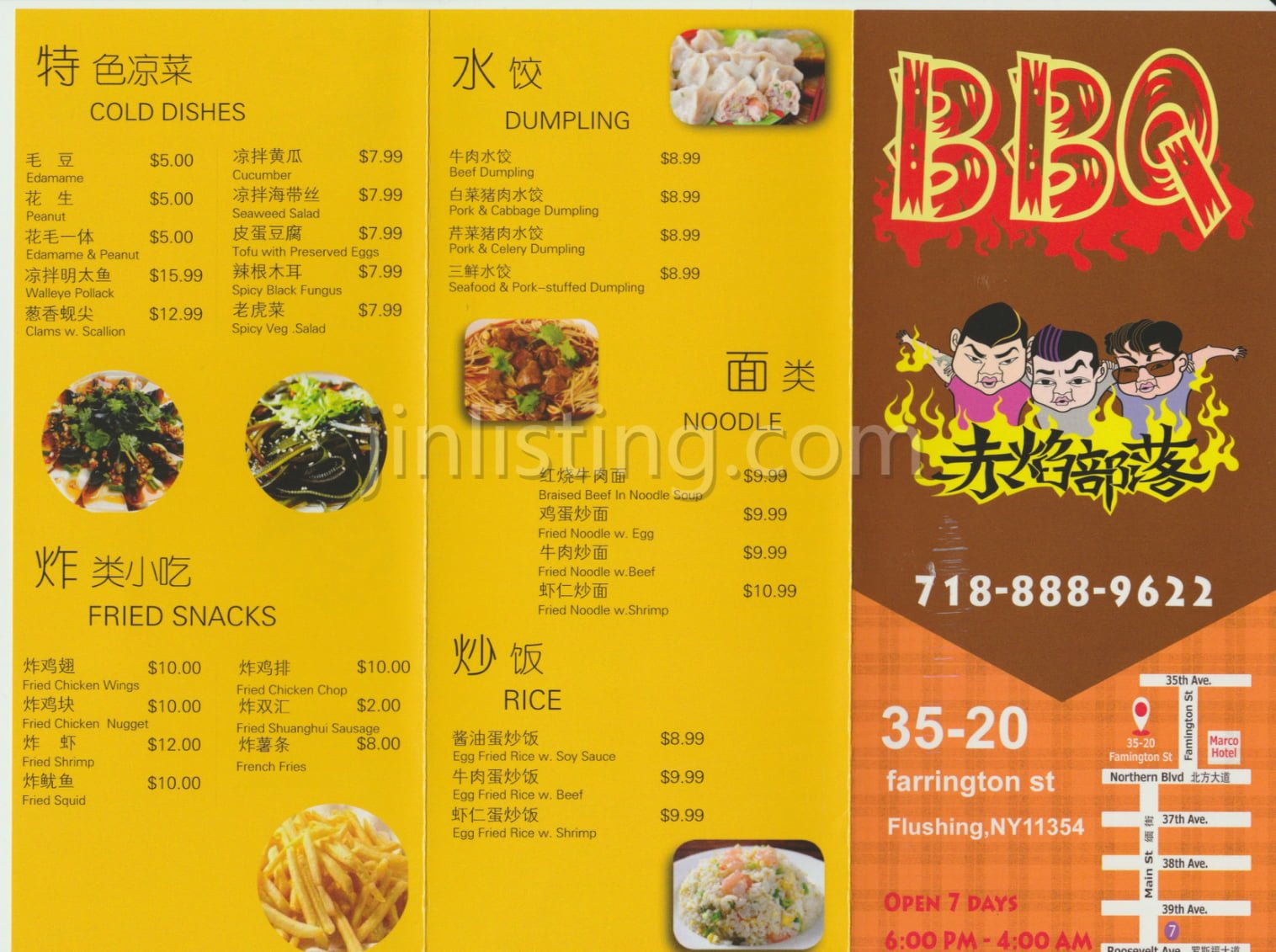 Scan 120_meitu_18_meitu_20