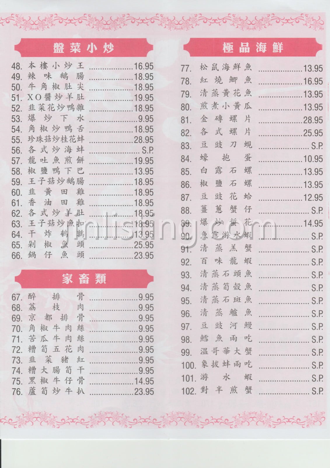 Scan 192_meitu_20