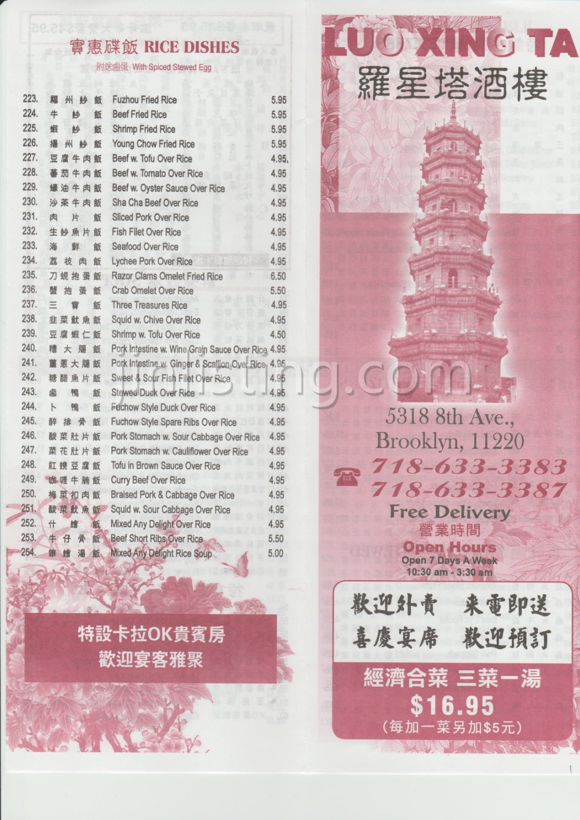 Scan 64_meitu_49