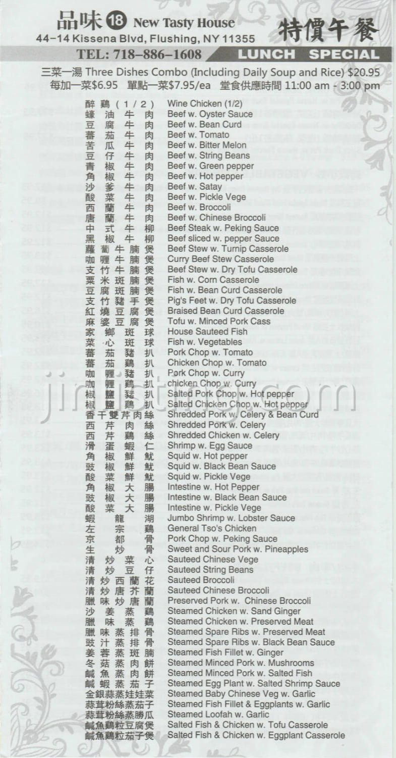 Scan 83_meitu_72_meitu_5