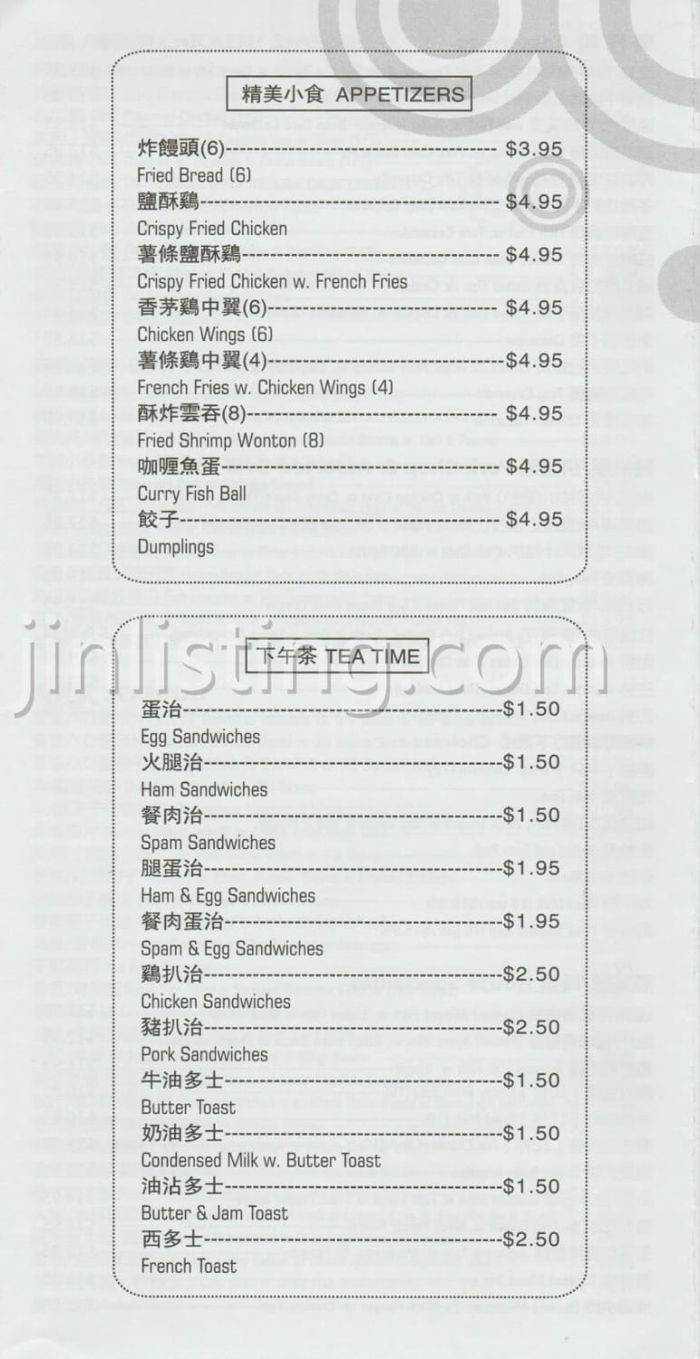 Scan 84_meitu_73_meitu_6