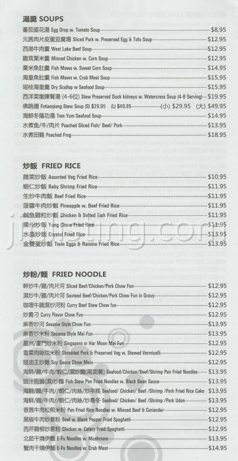 Scan 85_meitu_74_meitu_7