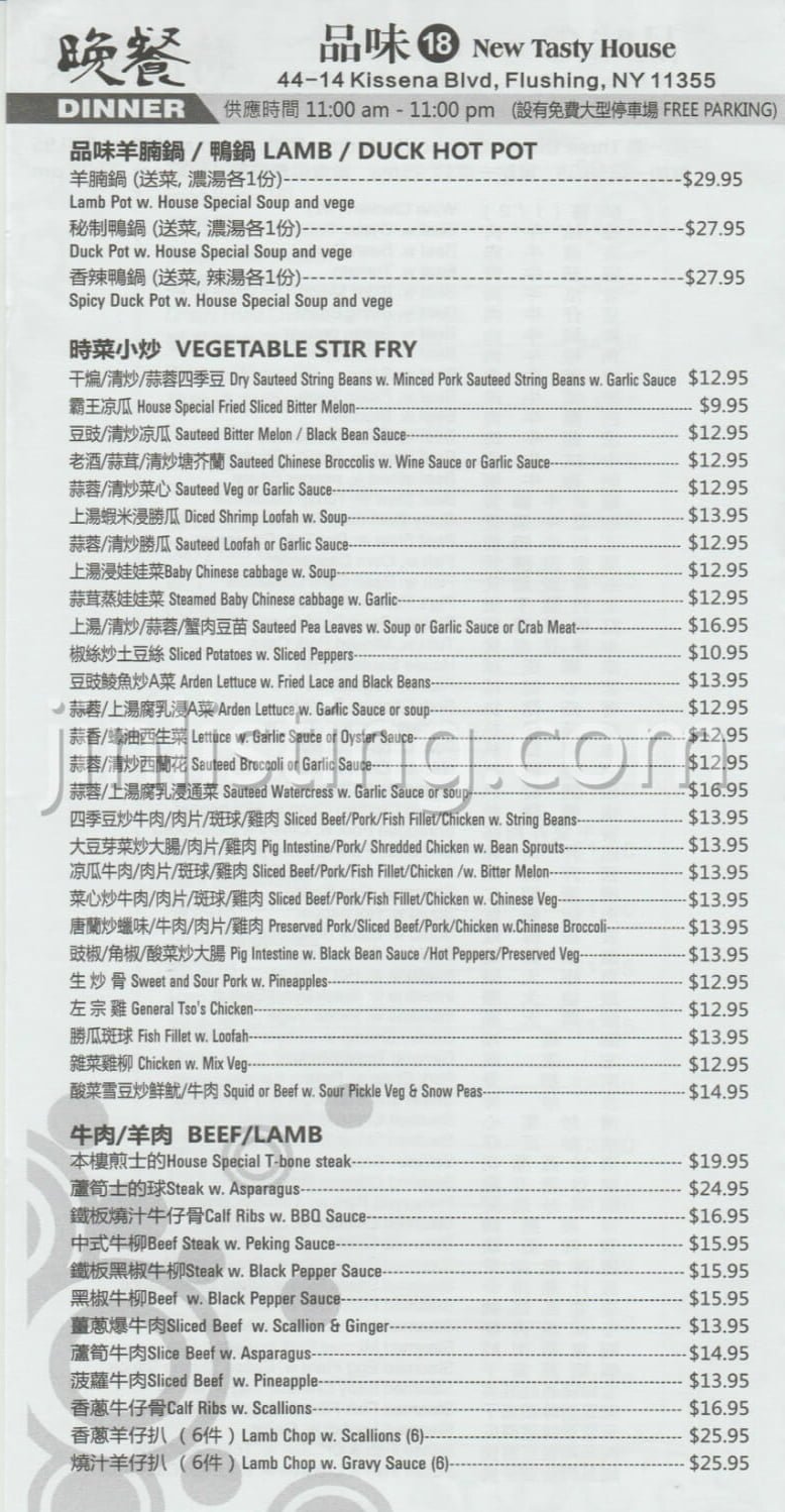 Scan 86_meitu_75_meitu_8