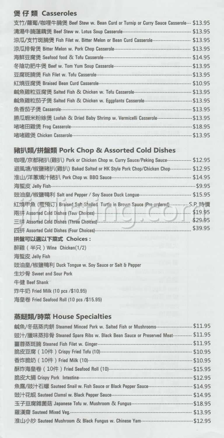 Scan 87_meitu_76_meitu_9