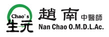 赵南中医诊所 CHAO'S ACUPUNCTURE CLINIC