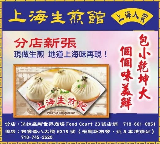 djynyc_1026F_20150425_23