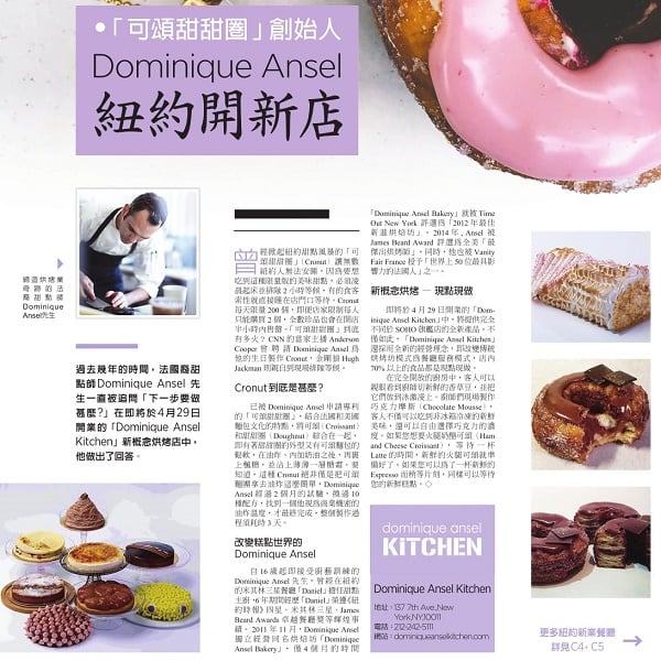 djynyc_1026F_20150425_23