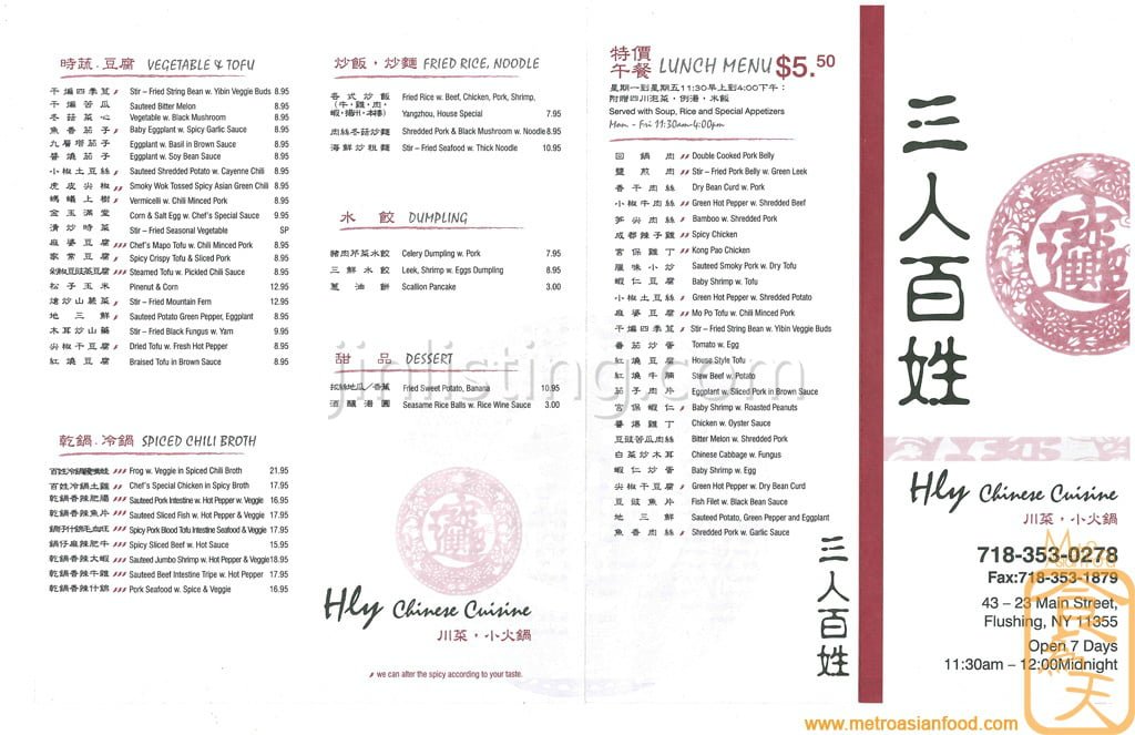 res_menu_pic_590_meitu_43