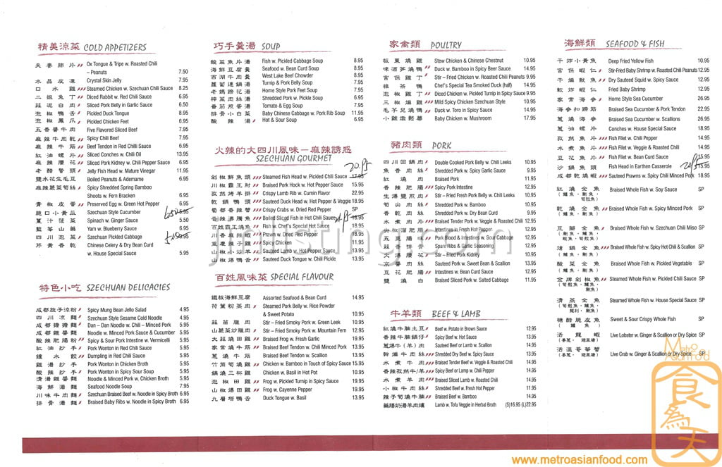 res_menu_pic_591_meitu_44