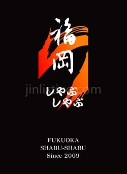 w_封面.258160603_std_meitu_15