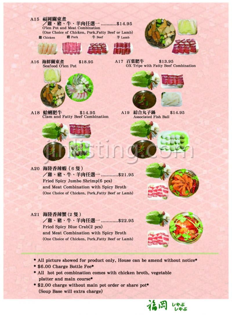 w_page03.258162758_std_meitu_10