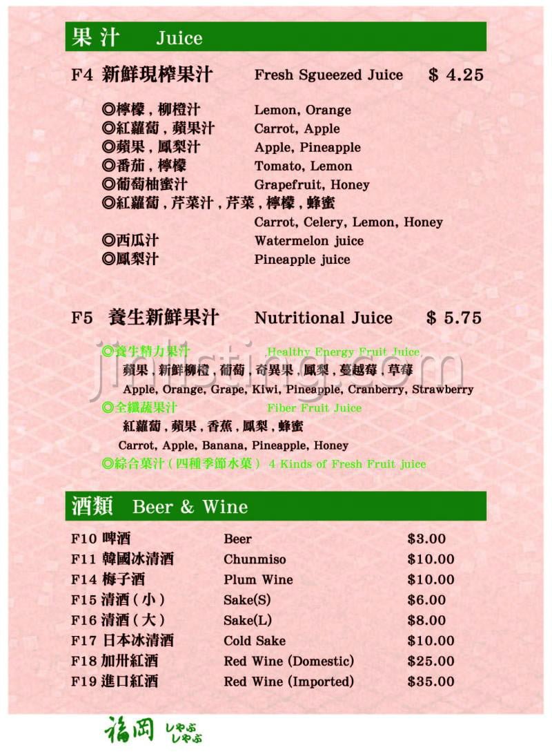 w_page12.258161611_std_meitu_14