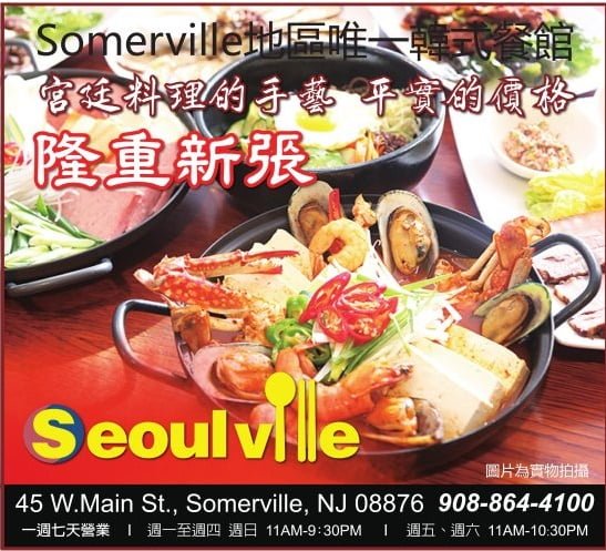 djynyc_1025E_20150417_48