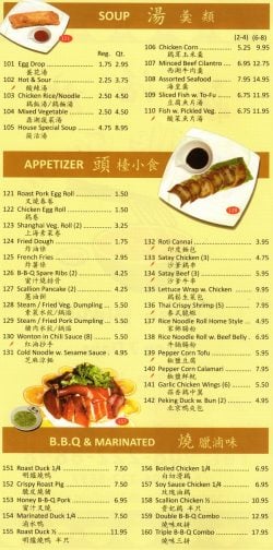 menu1
