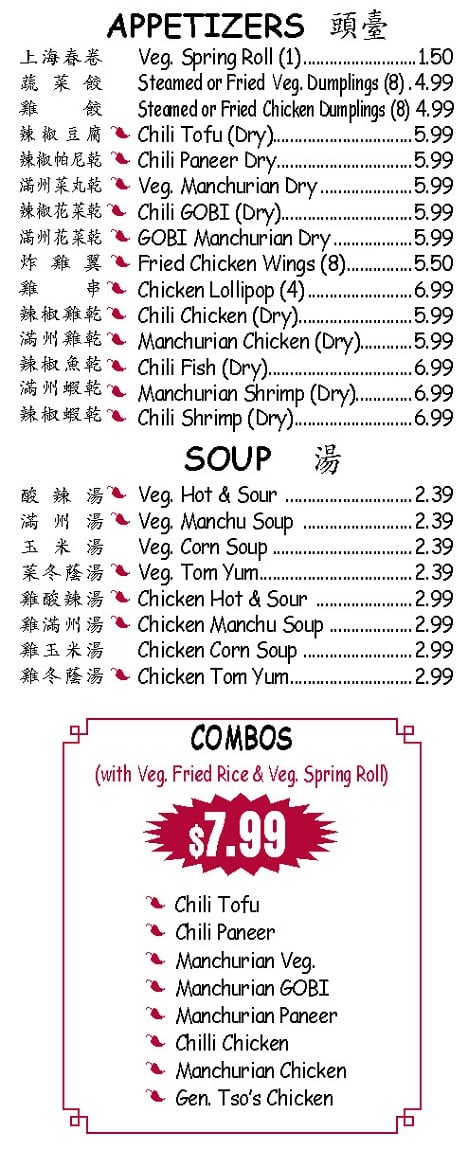 menu1