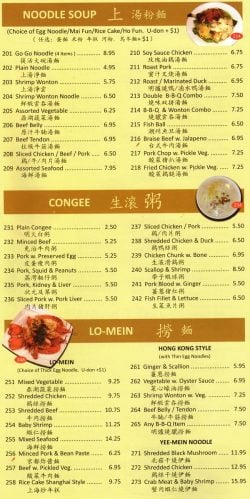 menu2