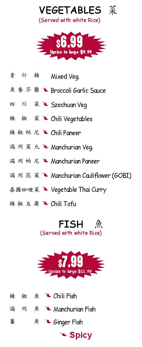 menu2