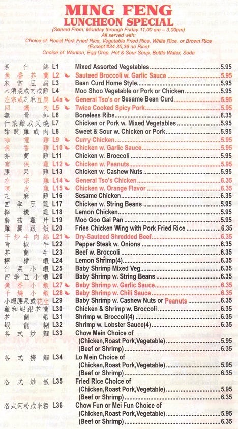 menu6