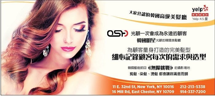 usEast_1053F_G03_CMYK